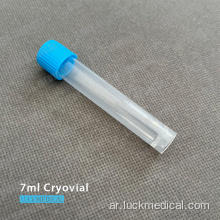 ذاتي 7ML Cryovial 7ml أنبوب نقل FDA